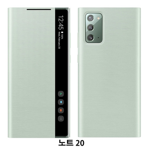 FOXON 갤럭시 노트20/노트20 울트라 스마트 클리어뷰 커버 케이스 호환 Galaxy Note 20/Ulta 5G 케이스