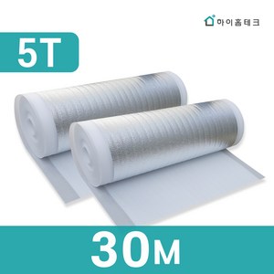 하이홈테크 은박매트 5mm 다용도매트 캠핑매트 은박시트 5m 10m 30m