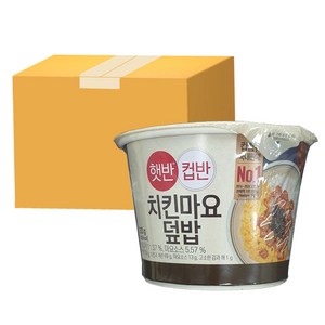 CJ제일제당 햇반 컵반 치킨마요덮밥 233g x 24개