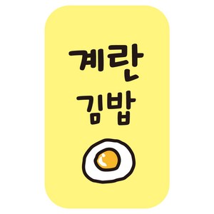 4000개 대용량 뉴 김밥 스티커 C300F