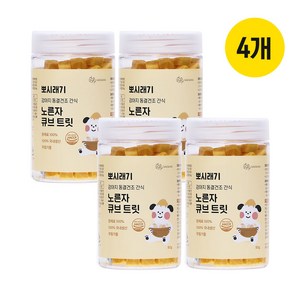 뽀시래기 강아지 동결건조 간식 큐브 트릿, 노른자, 80g, 4개