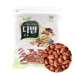 다맘 햇 볶음땅콩 1kgx2봉/볶은땅콩, 2개