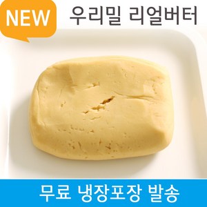 리얼버터 100% New 우리밀 쿠키클레이 플레인 300g, 1개