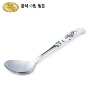 [포트메리온]BG 키친툴 서빙스푼 30cm 1p, 없음, 1개