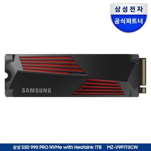 삼성전자 990 PRO heatsink 히트싱크 NVMe M.2 SSD, 1TB, MZ-V9P1T0CW