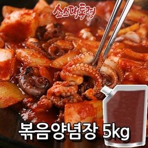 볶음양념장 5kg, 1개