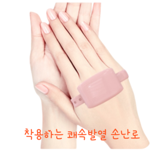 캔디 손바닥 핸드워머 USB 충전식 A5 멀티 손난로 KC인증 대량구매 핫팩 최신형, 핑크, 1개