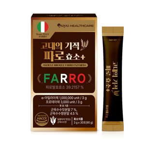 파로 효소 분말 식약처인증 이탈리아산 파로 곡물효소 유유헬스케어 30포, 1개, 90g