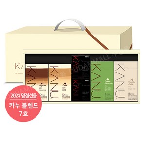 맥심 카누 블렌드 7호 선물세트 (더블샷+라떼+바닐라+말차+마일드), 2세트, (두담몰) 라떼+더블샷+돌체+바닐라+미니마일드