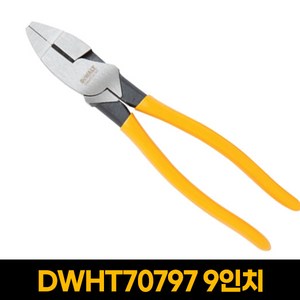 디월트 DWHT70796 DW70797 그립아머 펜치 7인치 9인치, 1개