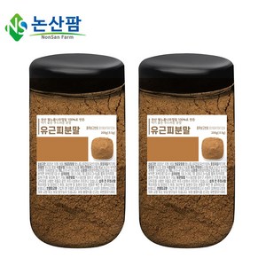 국산 유근피 분말 느릅나무 껍질 가루 파우더, 2개, 200g