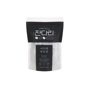 잔다리 서리태볶음콩 12g x 10봉 국산 검은콩뻥튀기 nongmo 무첨가, 120g, 10개