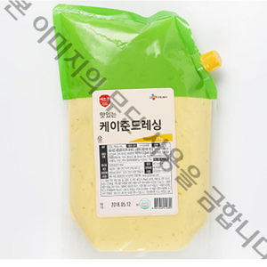 CJ 이츠웰 케이준드레싱 2kg [냉장포장]무료배송, 2개