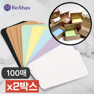 레아하브(ReAhav) 마이팝노트 파스텔컬러 크라프트 메모지 단어 카드, 100매x2박스, 그린