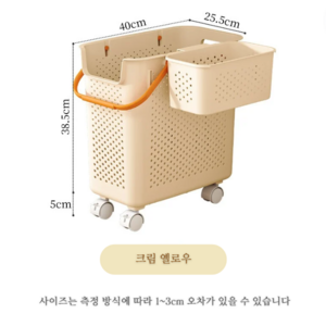 빨래바구니 틈새수납 운동기구정리 생활용품 정리 멀티 레이어 바스켓 2종, 사이드레이어, 크림옐로우