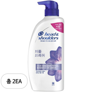 헤드앤숄더 두피 토탈 솔루션 퍼퓸 프레쉬 샴푸 프리지아향, 750ml, 2개