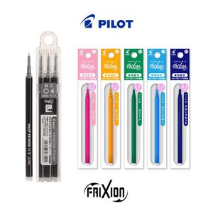 PILOT fixion 파이롯트 지워지는 볼펜 프릭션 포인트 노크 0.4mm 리필, 블랙 3입