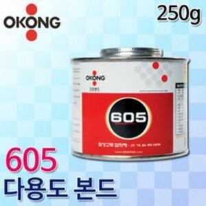 오공 다용도본드 접착제 605 250g, 1개