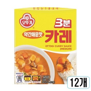 오뚜기3분 카레 약간매운맛, 200g, 12개