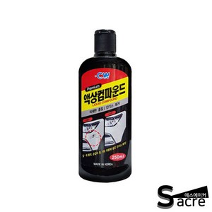 CW 액상 컴파운드 잔기스제거제 스크래치제거제 250ml, 1개