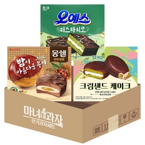 몽크오set 부여알밤 몽쉘 + 크림샌드 케이크 피스타치오맛 + 오예스 피스타치오