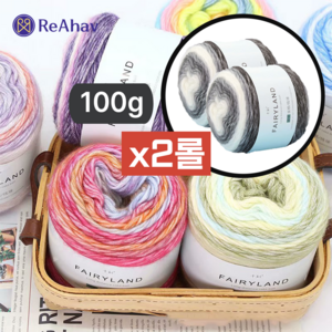 아도나비 레인보우 100g 1+1 면사 뜨개용 소프트 털실 베를린스카프, 2개, 15 그레이