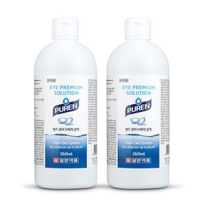 일양약품 퓨렌 렌즈세척액 360ml x 2개