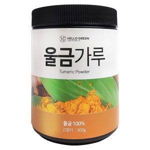 헬로우그린 진도산 A급 프리미엄 울금 분말 가루 300g 대용량, 1개