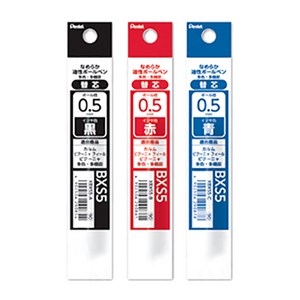 [펜텔]카르므 다색리필 0.5mm BXS5, 레드