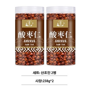 산조인 볶음 산조인 안신 조면 산조인 백합복령차 산조인분 정품 한약재 ANVAVA, 산조인 238g*2, 1개, 1개입, 238g