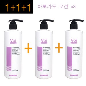 1+1+1(3개)구성~ 보이 살롱하이라이트 아보카도 브릴리언트 로션 500ml /헤어로션 영양 보습 / 보이 신형정품, 1개