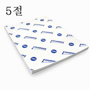 무림 켄트지 220g 5절 1묶음 100매 두꺼운 흰색 도화지 백상지