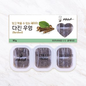 배마마 굵게다진 야채큐브 19종 재료 토핑 죽, 11.우엉(굵게다진), 1개, 90g