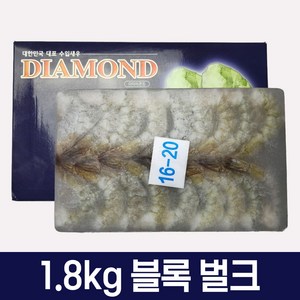 다인수산몰) 냉동 칵테일새우 1.8kg 블록 벌크 식당 업소용 도매, 1개, (중)31/40