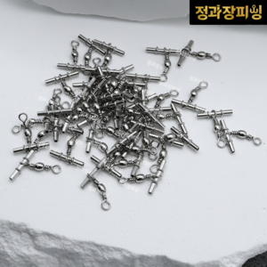 파이프도래 100개입 자작채비 원투 갈치 대용량벌크, 파이프도래 1.2mm, 1개