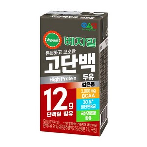 베지밀 고단백두유 검은콩, 190ml, 48개