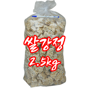 오꼬시 쌀강정2.5kg 전통과자 박상 쌀튀밥 전통한과, 1개, 2.5kg