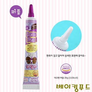 초코펜 퍼플20g/ 초코팬, 20g, 1개