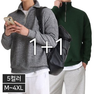 [당일출고] [1+1] 지지블랙 로베르 오버핏 하찌 반집업 니트 M~4XL 빅사이즈