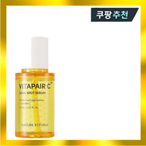 네이처리퍼블릭 비타페어C 잡티 세럼, 45ml, 1개