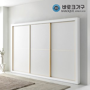 바로크가구 쉬츠 슬라이딩 10자 장롱세트 3030, 화이트_장롱 3통(960x3) 303cm 10자