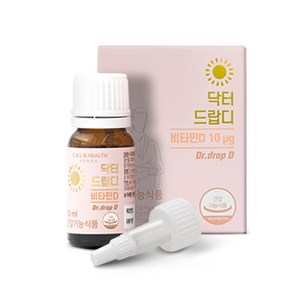 신생아비타민D 영유아 돌아기 영양제 액상 드롭형 비타민D3 닥터드랍디 10ml 4개월분, 1개