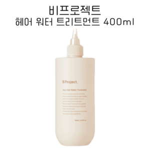 비프로젝트 스테이 헤어 워터 트리트먼트 [B Project], 400ml, 1개