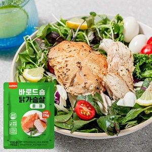 아침 바로드숑 맛있는 실온보관 이지컷 닭가슴살 훈제 (100g) 20팩, 20개, 100g