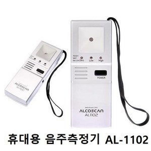 센텍코리아 ALCOSCAN 음주측정기 화이트 AL 1102, 1개