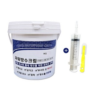 파워방수크림 1kg 틈새 방수 크랙 고탄성 본드, 1개, 화이트