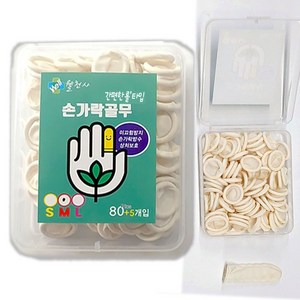 웰천사 손가락골무 80+5P 라텍스 골무 미끄럼방지, 85p S, 1개