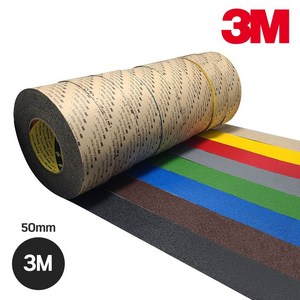 3M 다목적 미끄럼방지테이프 폭 50mm / 3m 소분제품 색상 8가지, 3M테이프 50mm x 3M-회색, 1개