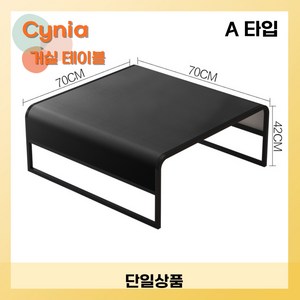 Cynia 거실테이블 확장형 폴딩 선반 튼튼한 다용도 좌식 테이블, A