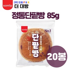 삼립단팥빵 85g 20개 [코스트코]